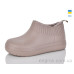 Галоши Lot Shoes
